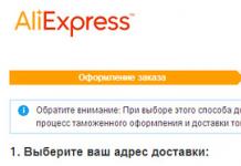 Навіщо кур'єрська служба SPSR Express вимагає паспортні дані при оформленні замовлення на Аліекспресс?