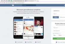 วิธีเลี่ยงผ่านการบล็อก VKontakte และ OK