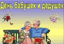 Felicitări pentru ziua bunicilor