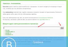 วิธีหลีกเลี่ยงการบล็อกบน VKontakte และ Odnoklassniki