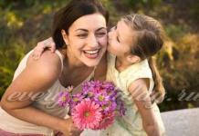 Привітання мамі від дочки з днем ​​народження до сліз в прозі