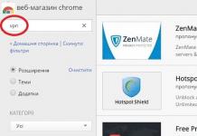 บายพาสการบล็อก Yandex Chrome