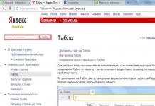 วิธีที่จะช่วยให้คุณได้รับการโฆษณาในเบราว์เซอร์ Yandex
