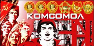Agitpoizd „Komsomolska Pravda”