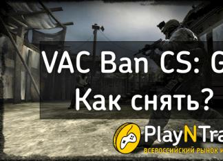 Cum se elimină interdicția VAC în CS GO?