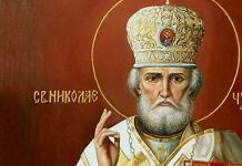 Святитель микола архієпископ світ лікійських, чудотворець