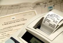 Реєстрація ккм в податковій інспекції документи