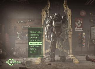 ชุดสร้าง Fallout 4 ภาษารัสเซีย