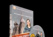 Materiale pentru pregătirea examenului în limba rusă
